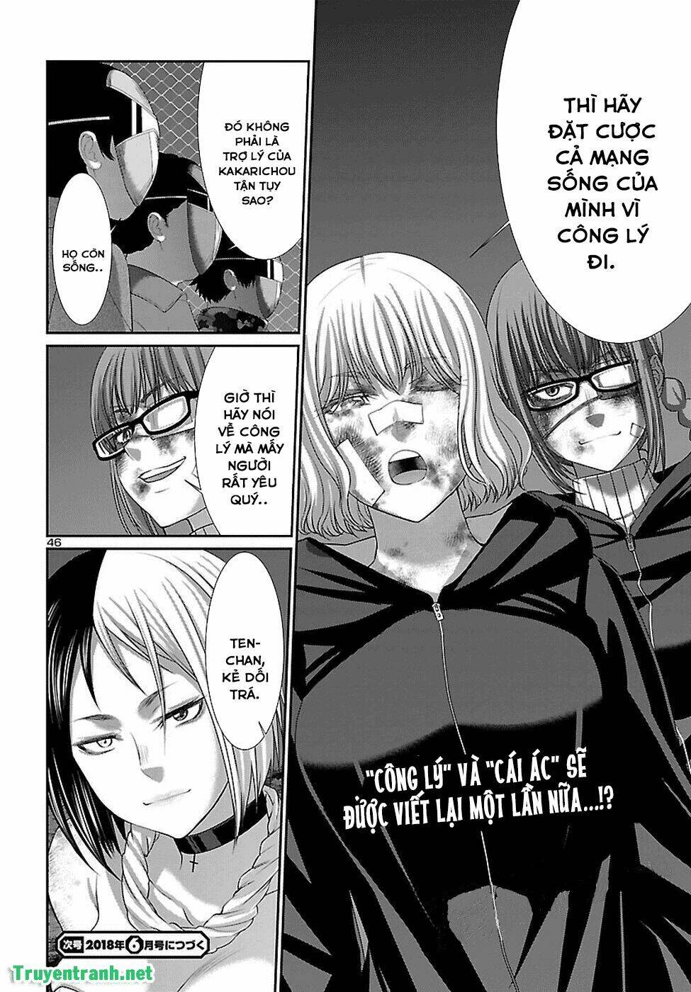 DEAD Tube - Chapter 40 - Page 47