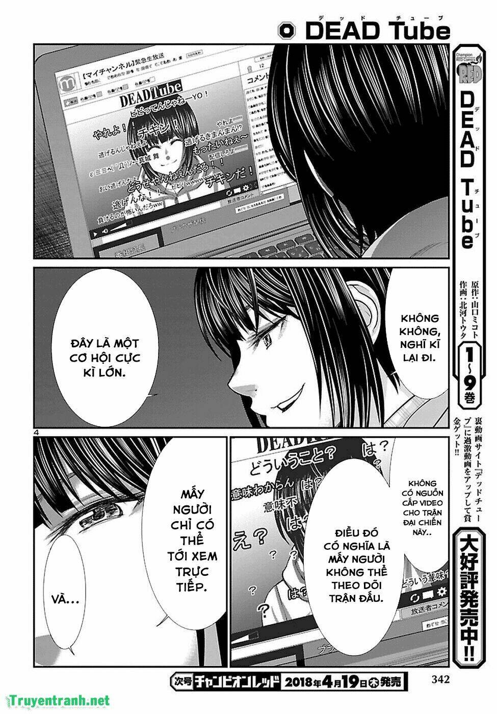 DEAD Tube - Chapter 40 - Page 5