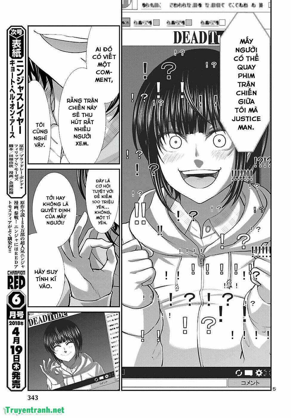 DEAD Tube - Chapter 40 - Page 6