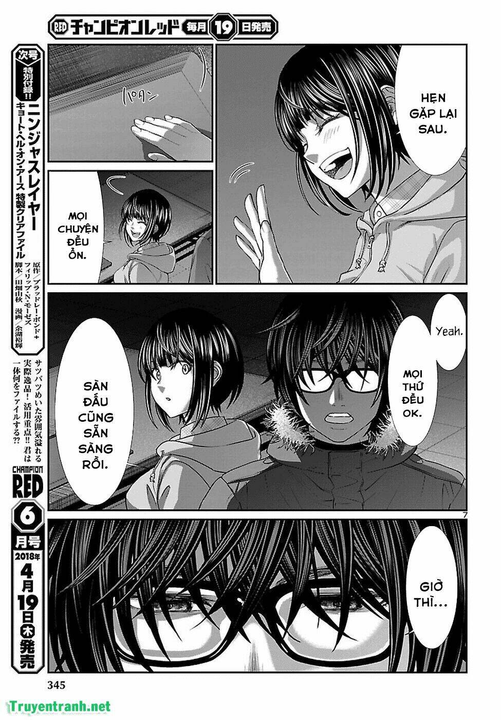 DEAD Tube - Chapter 40 - Page 8