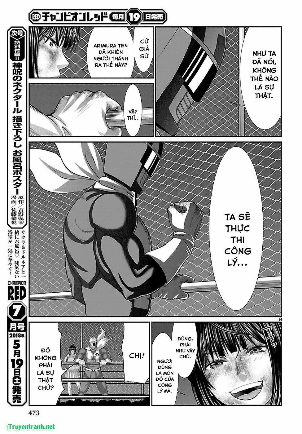 DEAD Tube - Chapter 41.1 - Page 10