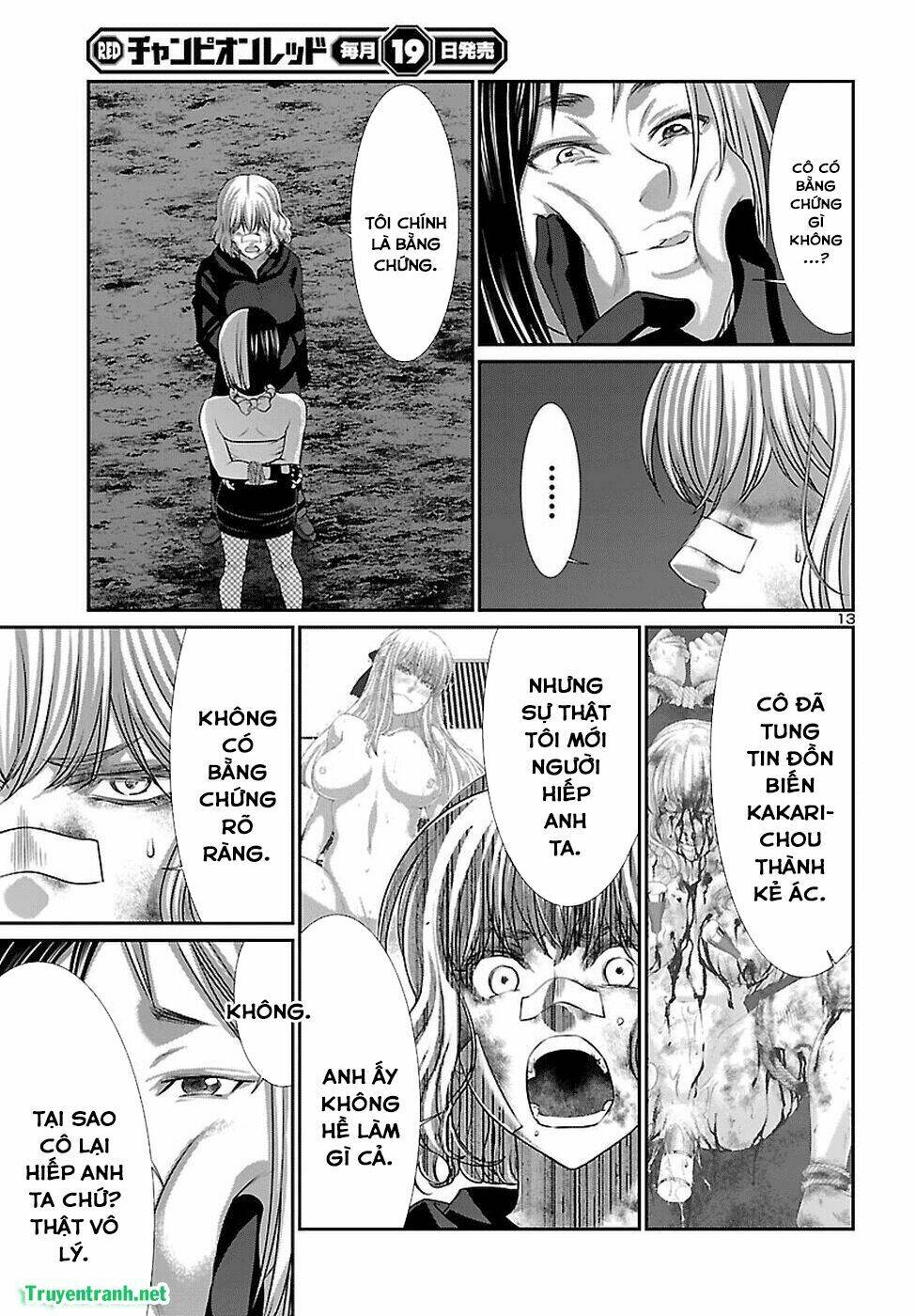 DEAD Tube - Chapter 41.1 - Page 14