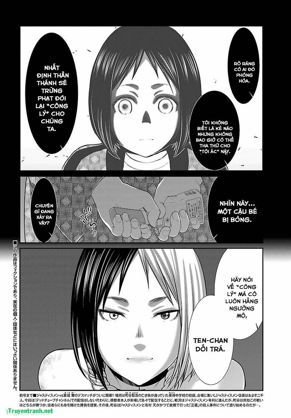 DEAD Tube - Chapter 41.1 - Page 3