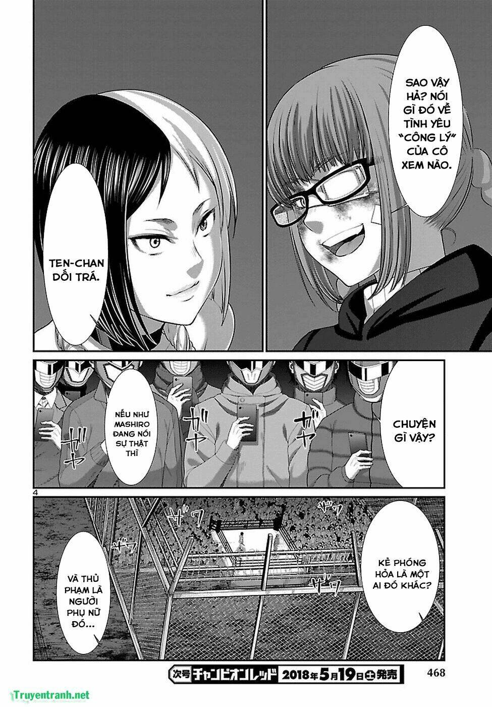 DEAD Tube - Chapter 41.1 - Page 5