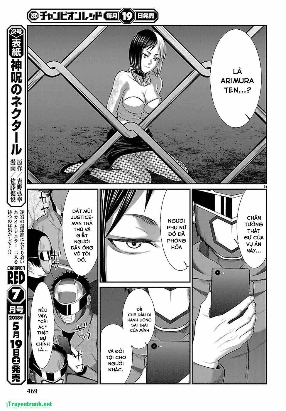 DEAD Tube - Chapter 41.1 - Page 6