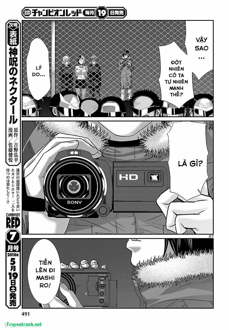 DEAD Tube - Chapter 41.2 - Page 13