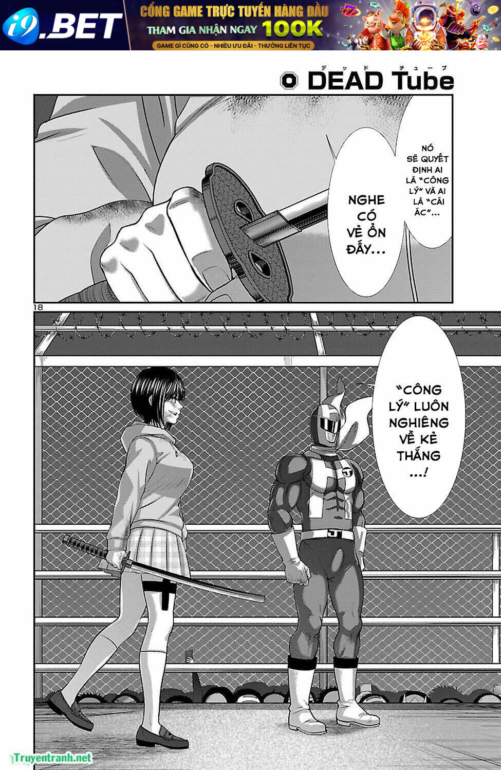 DEAD Tube - Chapter 41.2 - Page 5
