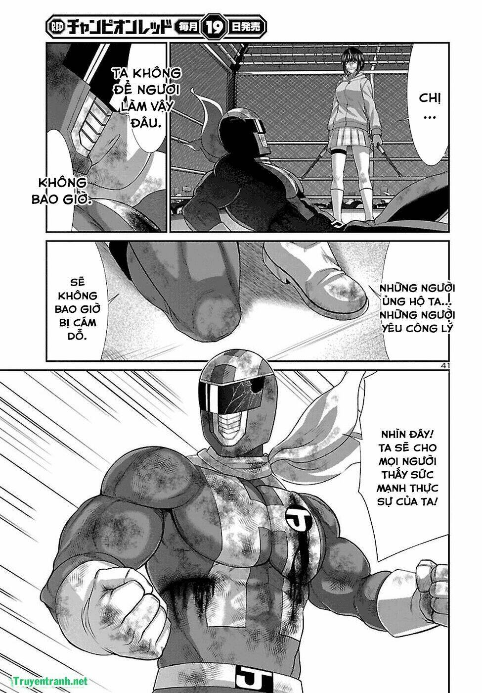 DEAD Tube - Chapter 41.3 - Page 12