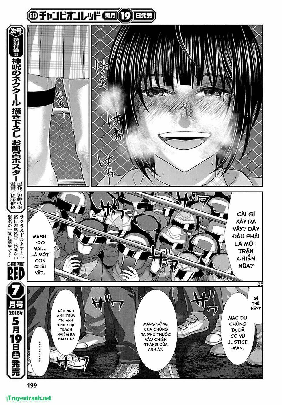 DEAD Tube - Chapter 41.3 - Page 7