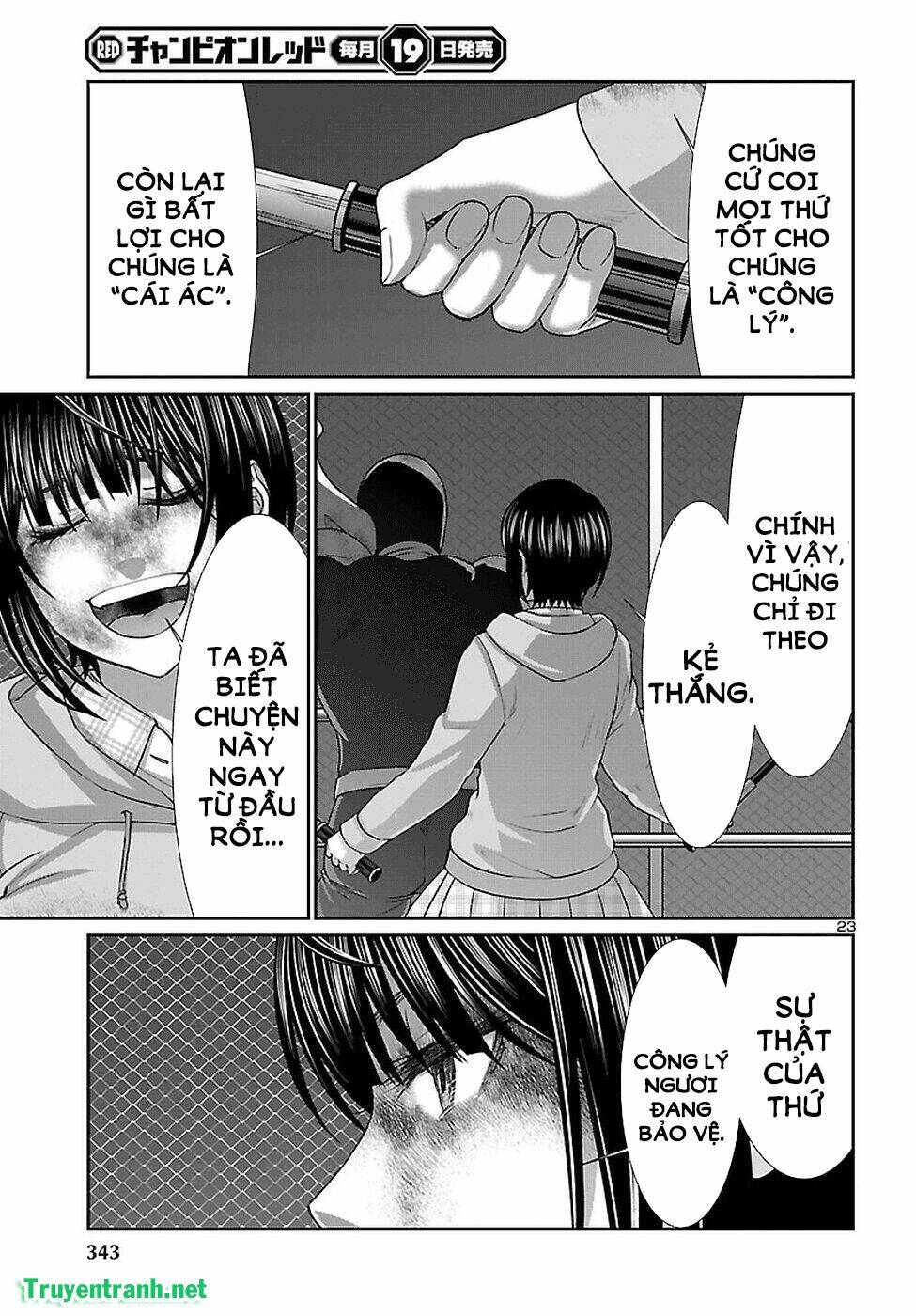 DEAD Tube - Chapter 42.2 - Page 11