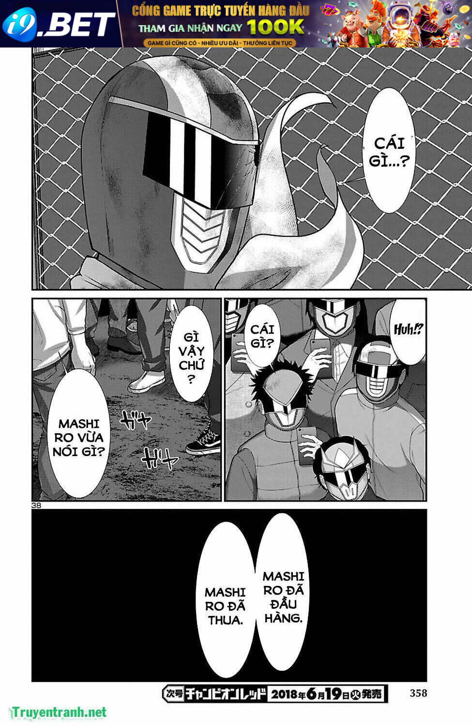 DEAD Tube - Chapter 42.3 - Page 11