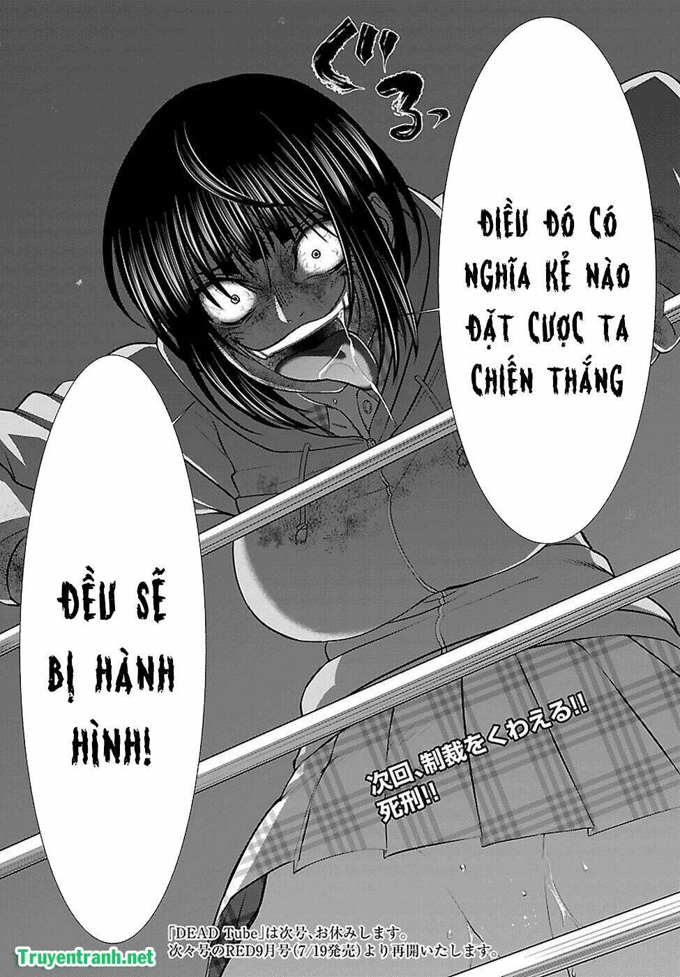 DEAD Tube - Chapter 42.3 - Page 13