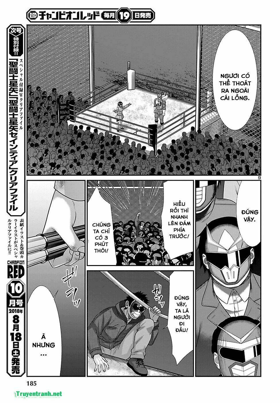 DEAD Tube - Chapter 43.1 - Page 10