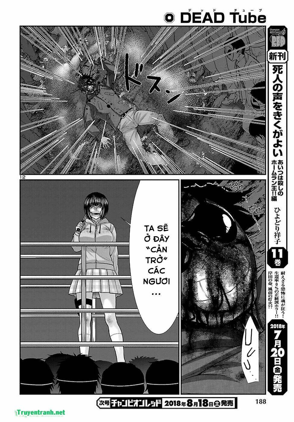 DEAD Tube - Chapter 43.1 - Page 12