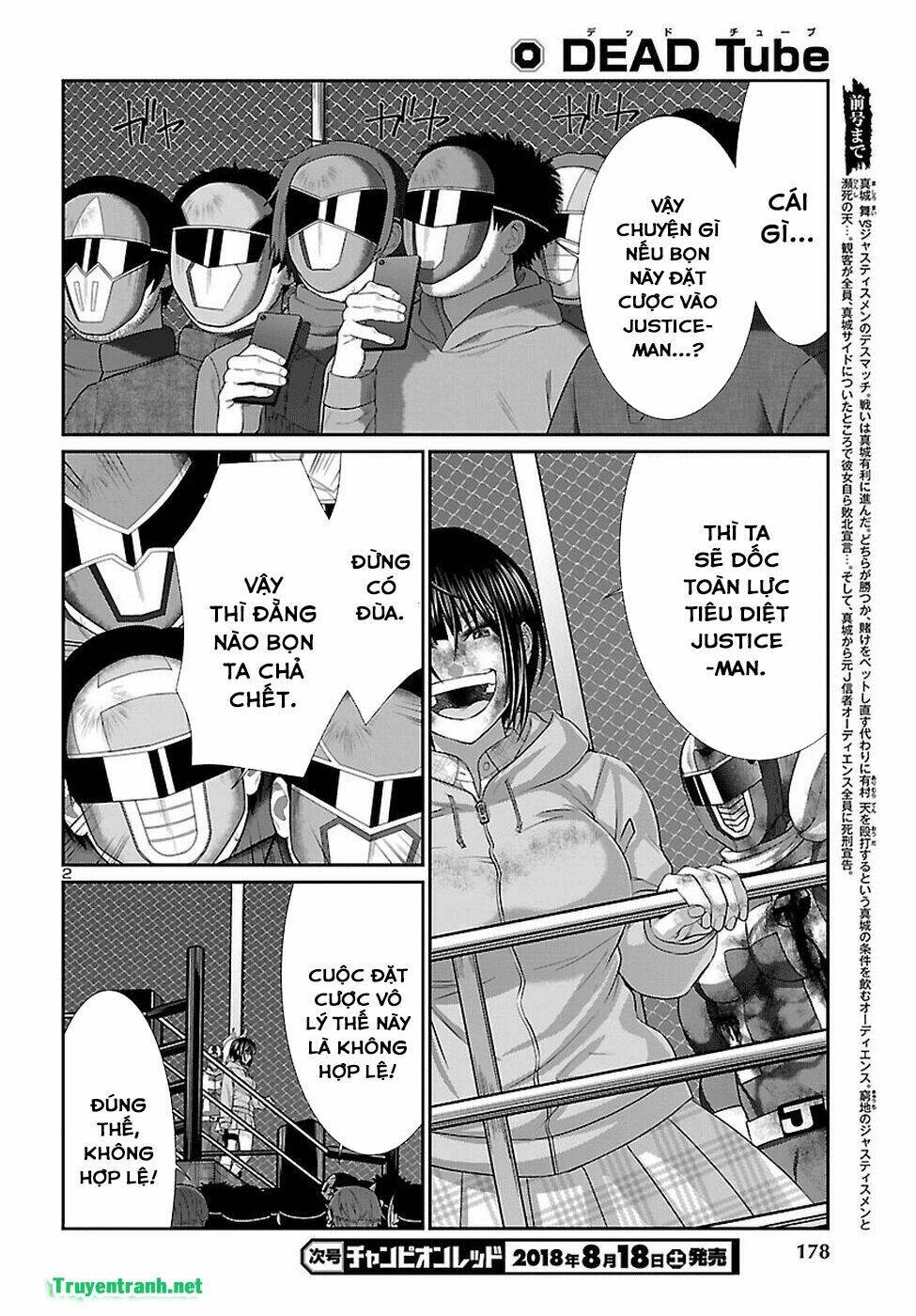 DEAD Tube - Chapter 43.1 - Page 3