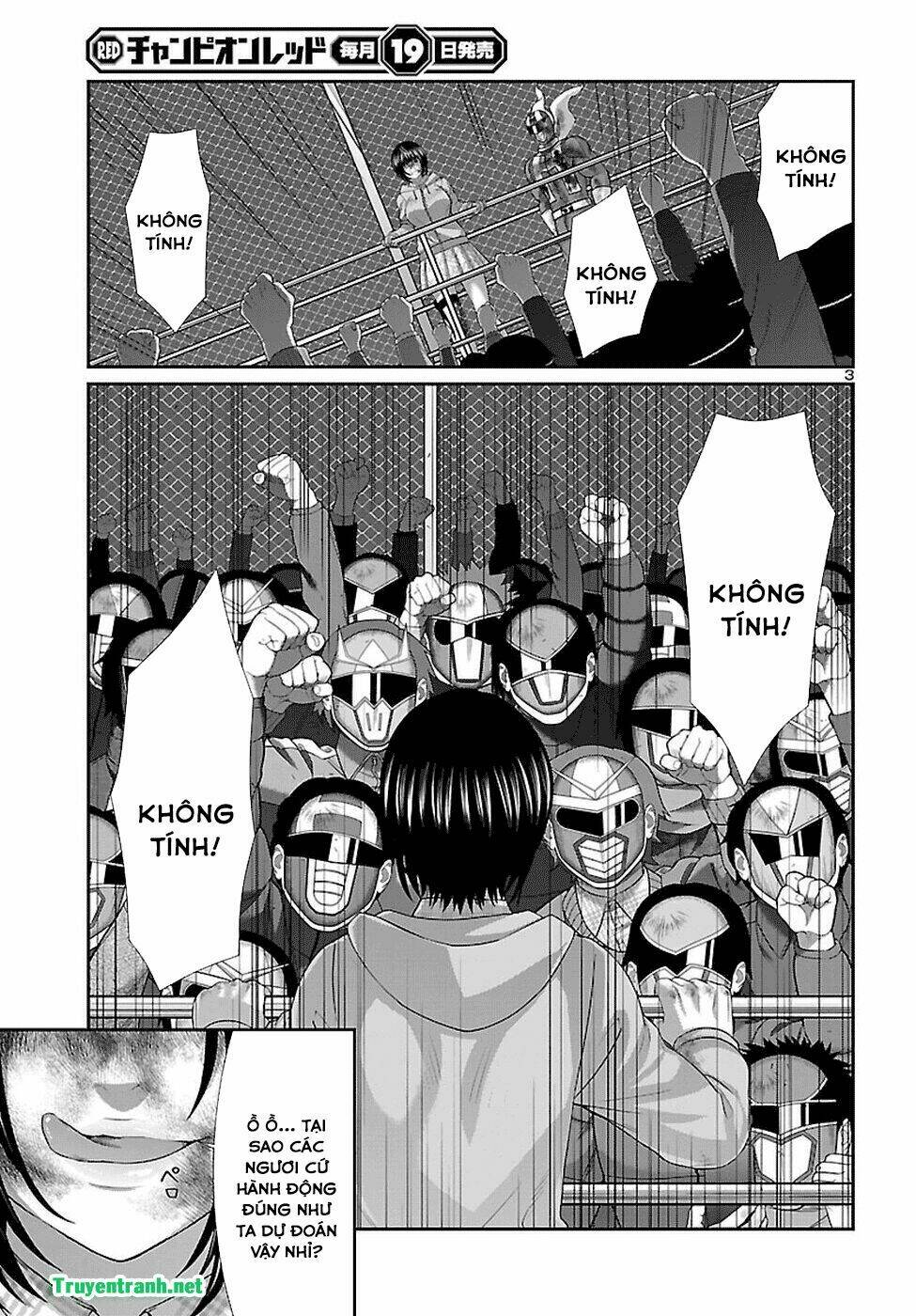 DEAD Tube - Chapter 43.1 - Page 4