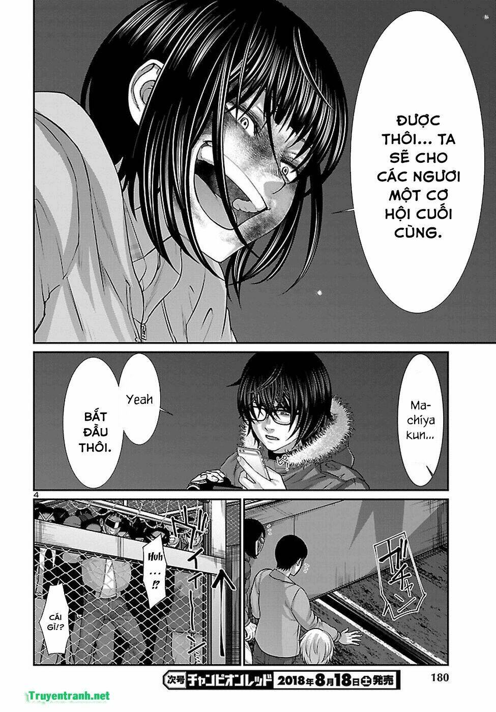 DEAD Tube - Chapter 43.1 - Page 5