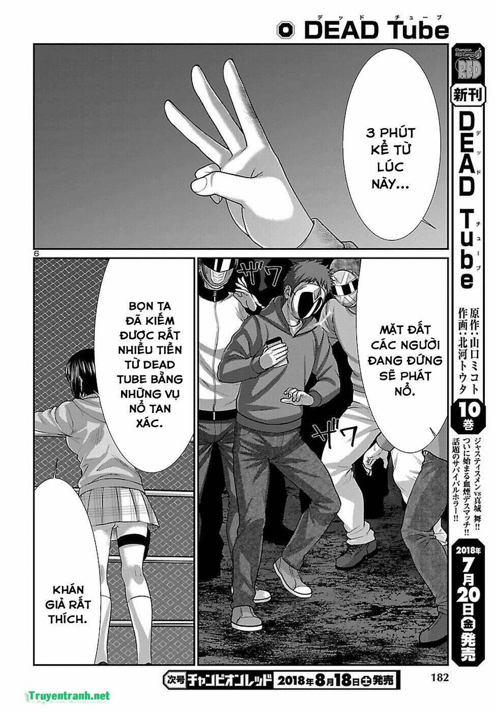 DEAD Tube - Chapter 43.1 - Page 7
