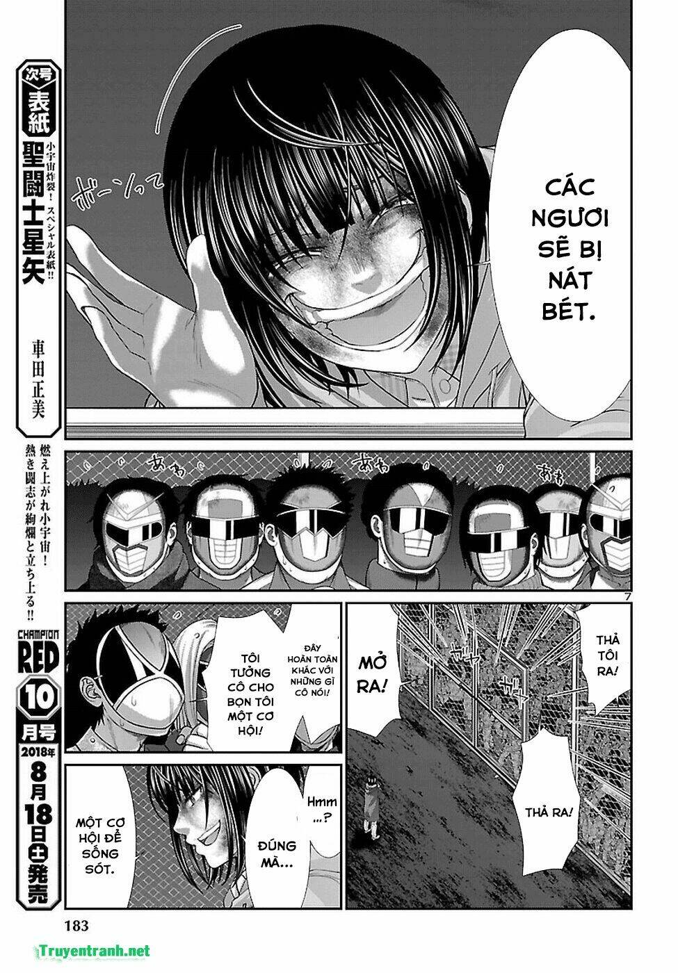 DEAD Tube - Chapter 43.1 - Page 8