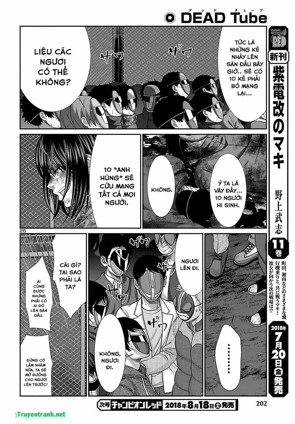DEAD Tube - Chapter 43.2 - Page 14