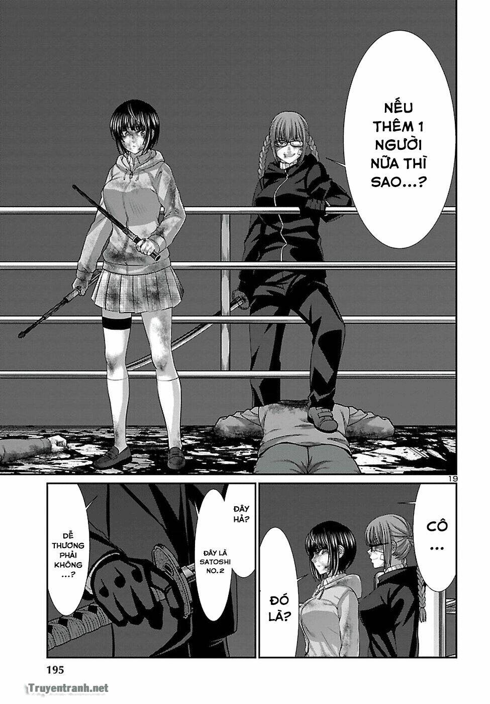 DEAD Tube - Chapter 43.2 - Page 7