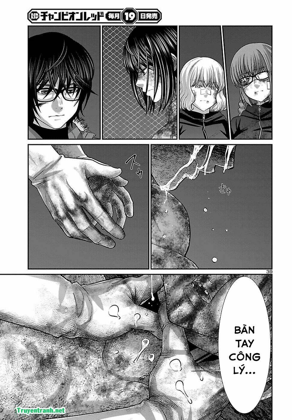 DEAD Tube - Chapter 43.3 - Page 11