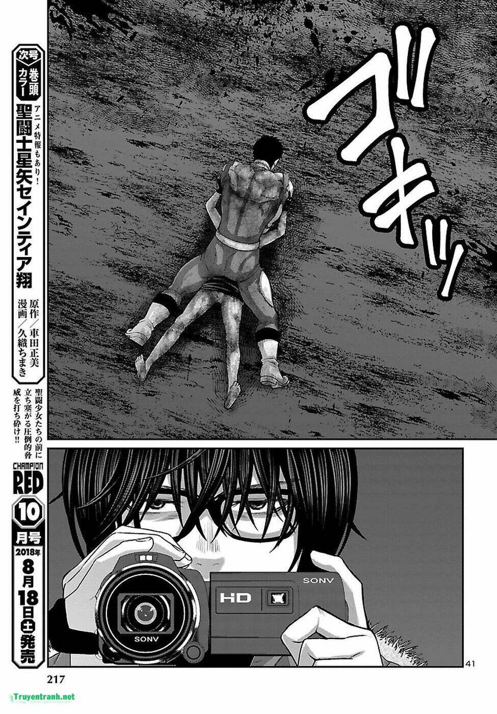 DEAD Tube - Chapter 43.3 - Page 13