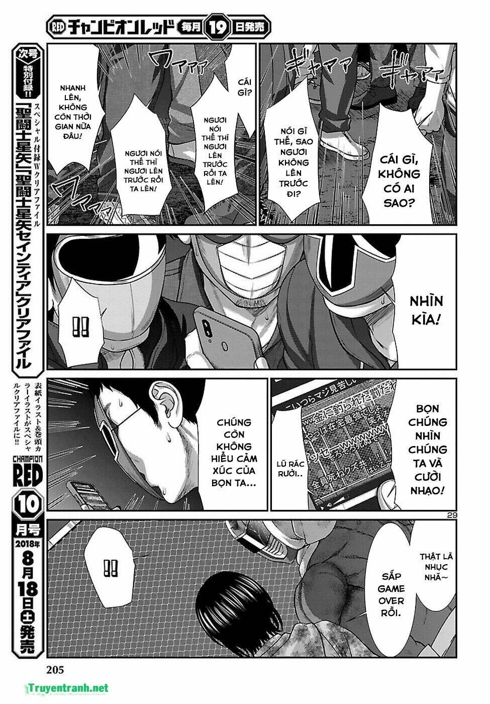 DEAD Tube - Chapter 43.3 - Page 3