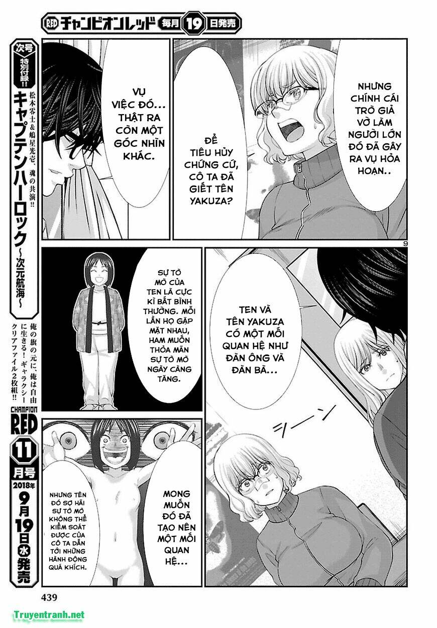 DEAD Tube - Chapter 44.1 - Page 9