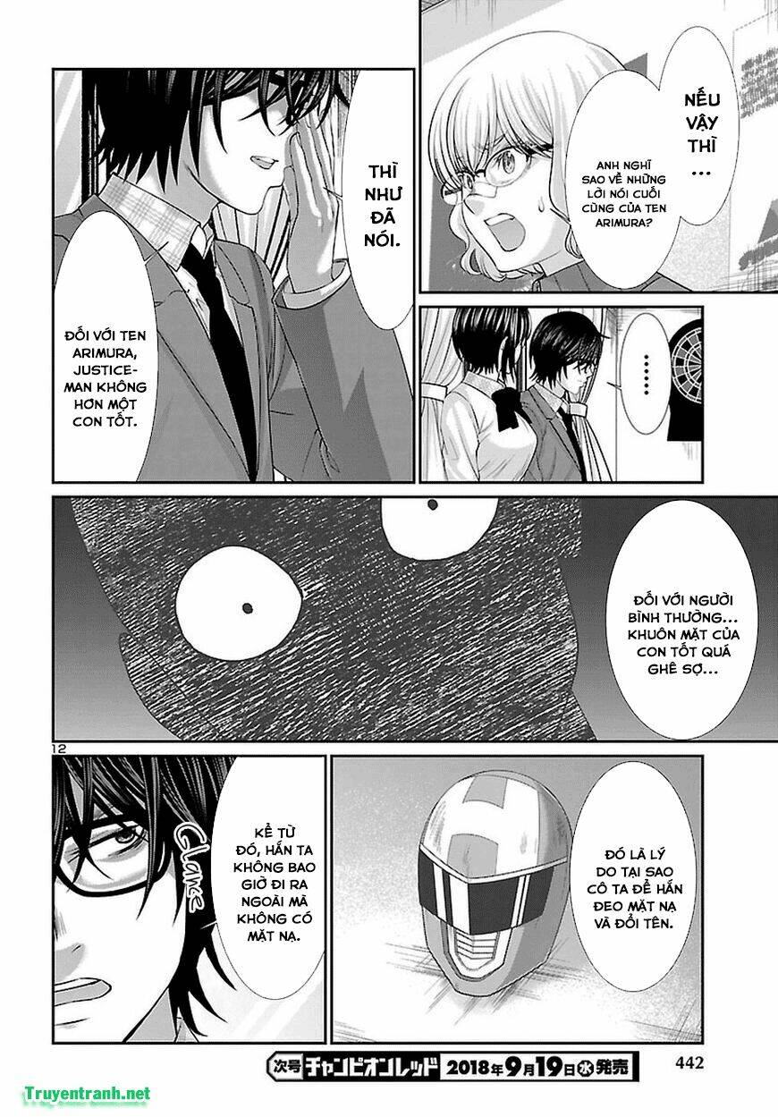 DEAD Tube - Chapter 44.1 - Page 12