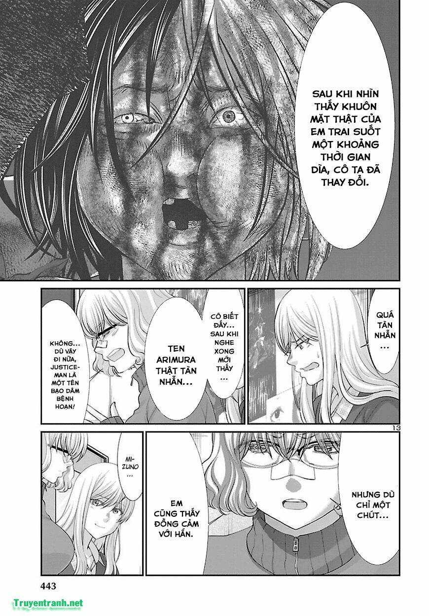 DEAD Tube - Chapter 44.1 - Page 13