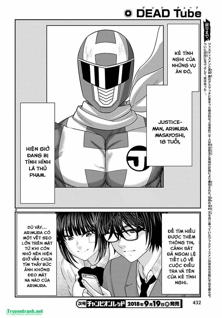 DEAD Tube - Chapter 44.1 - Page 3