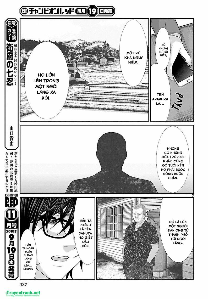 DEAD Tube - Chapter 44.1 - Page 7