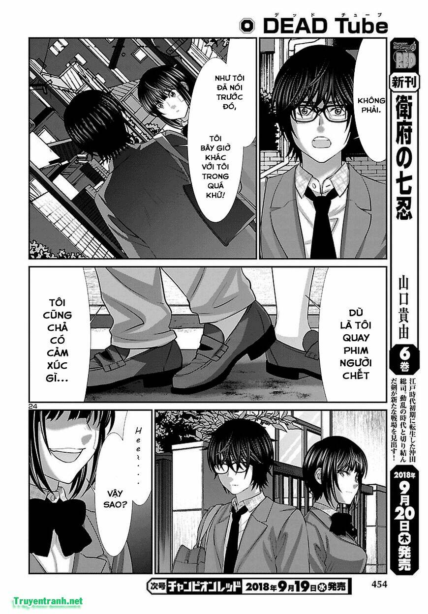 DEAD Tube - Chapter 44.2 - Page 11