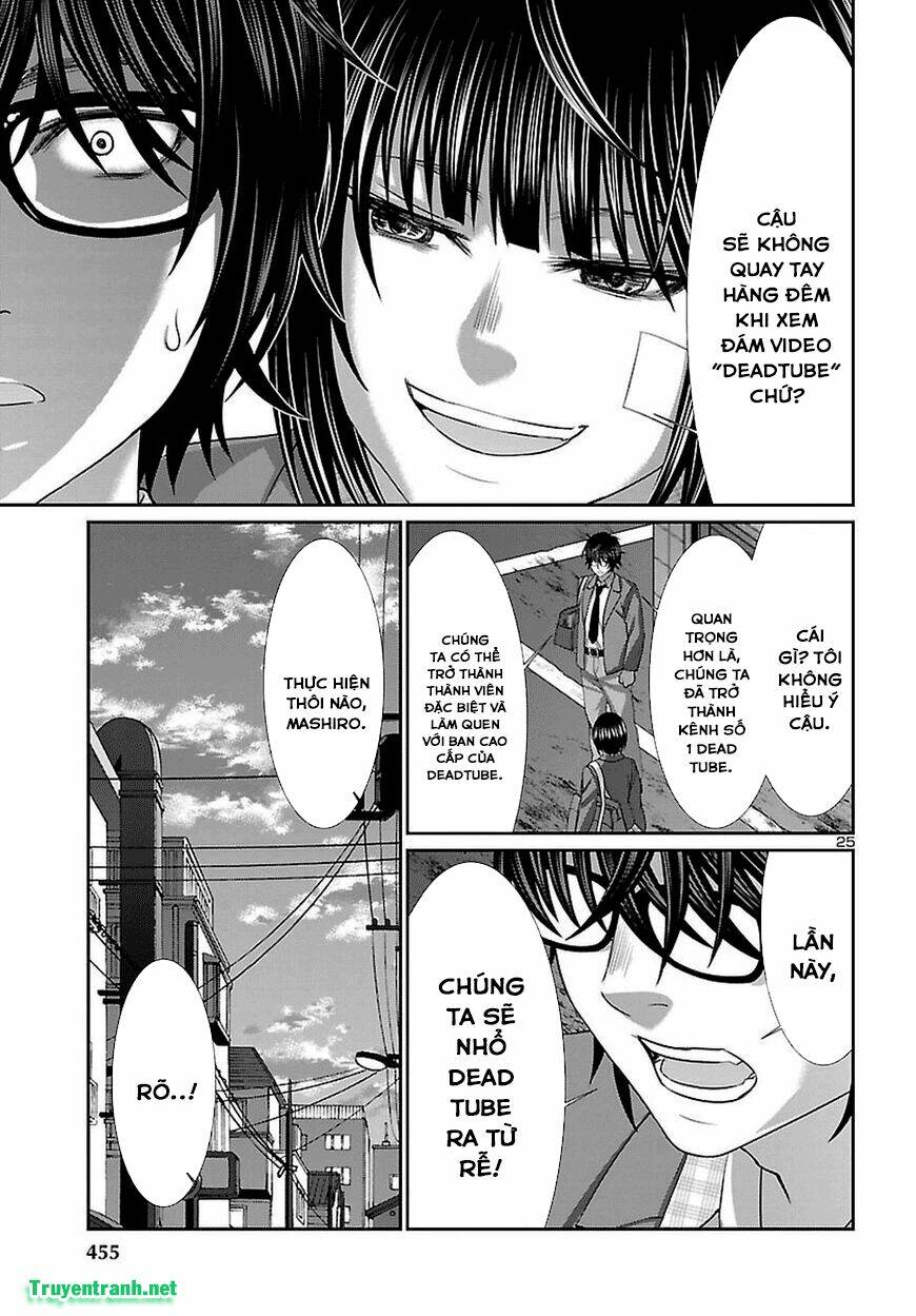 DEAD Tube - Chapter 44.2 - Page 12