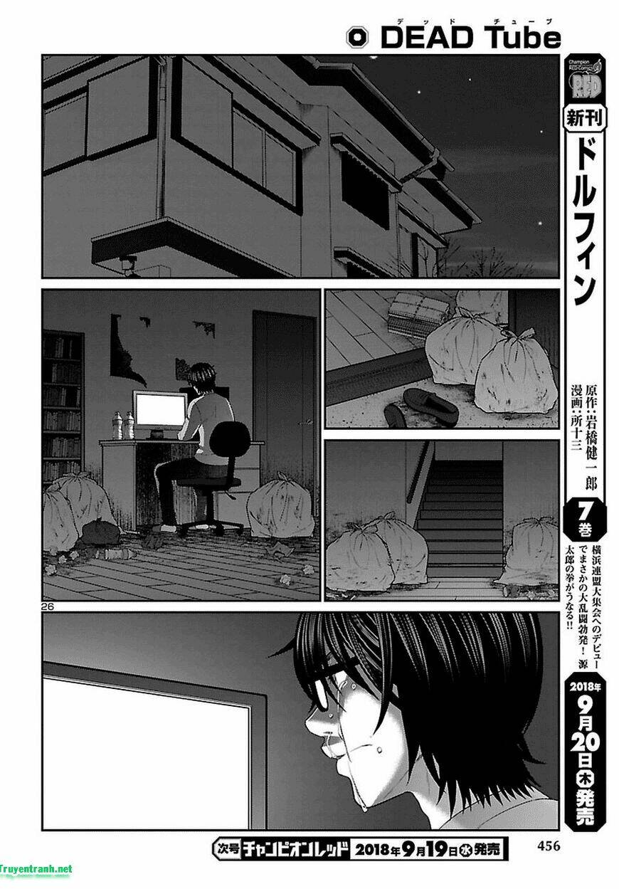 DEAD Tube - Chapter 44.2 - Page 13