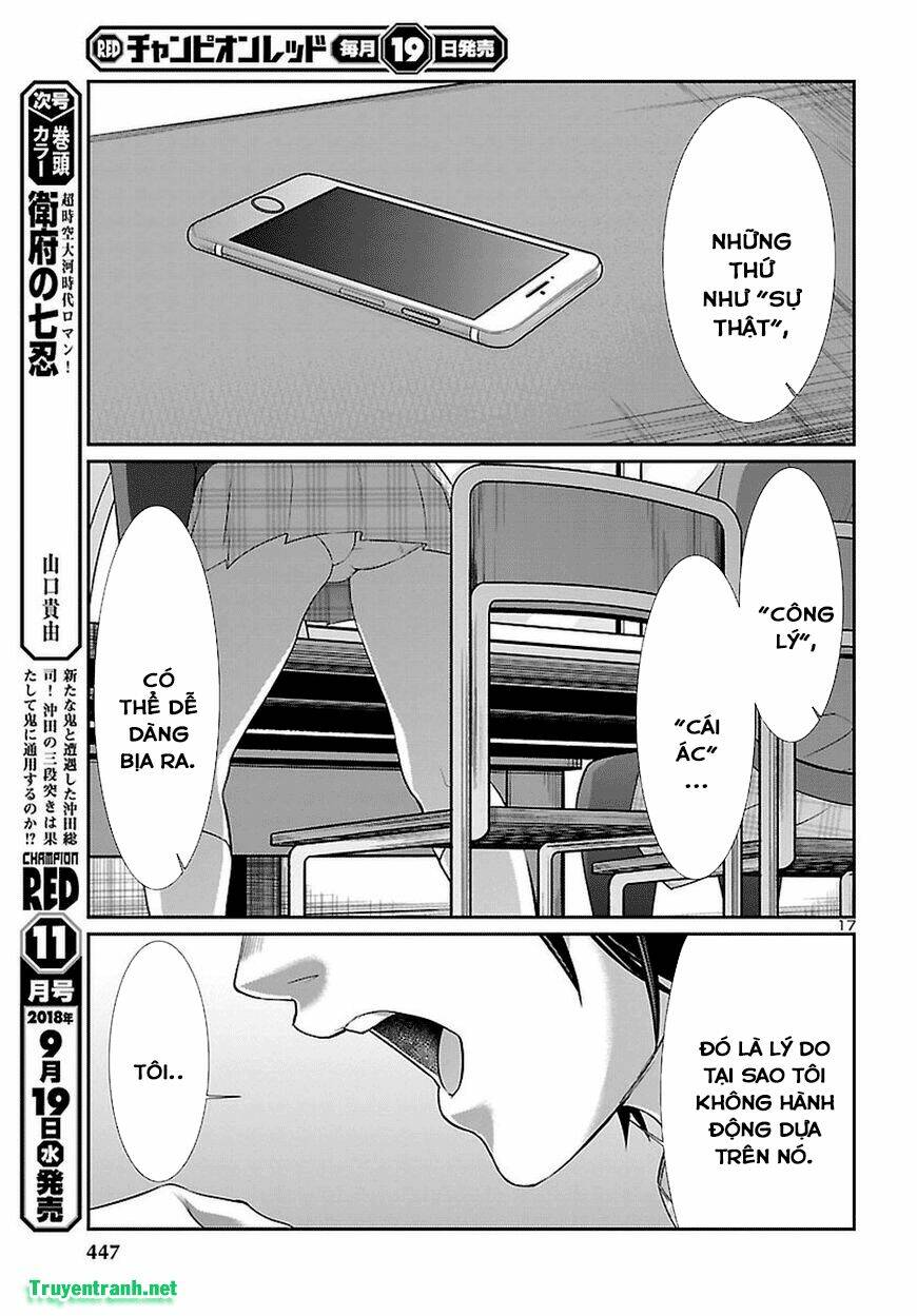 DEAD Tube - Chapter 44.2 - Page 4