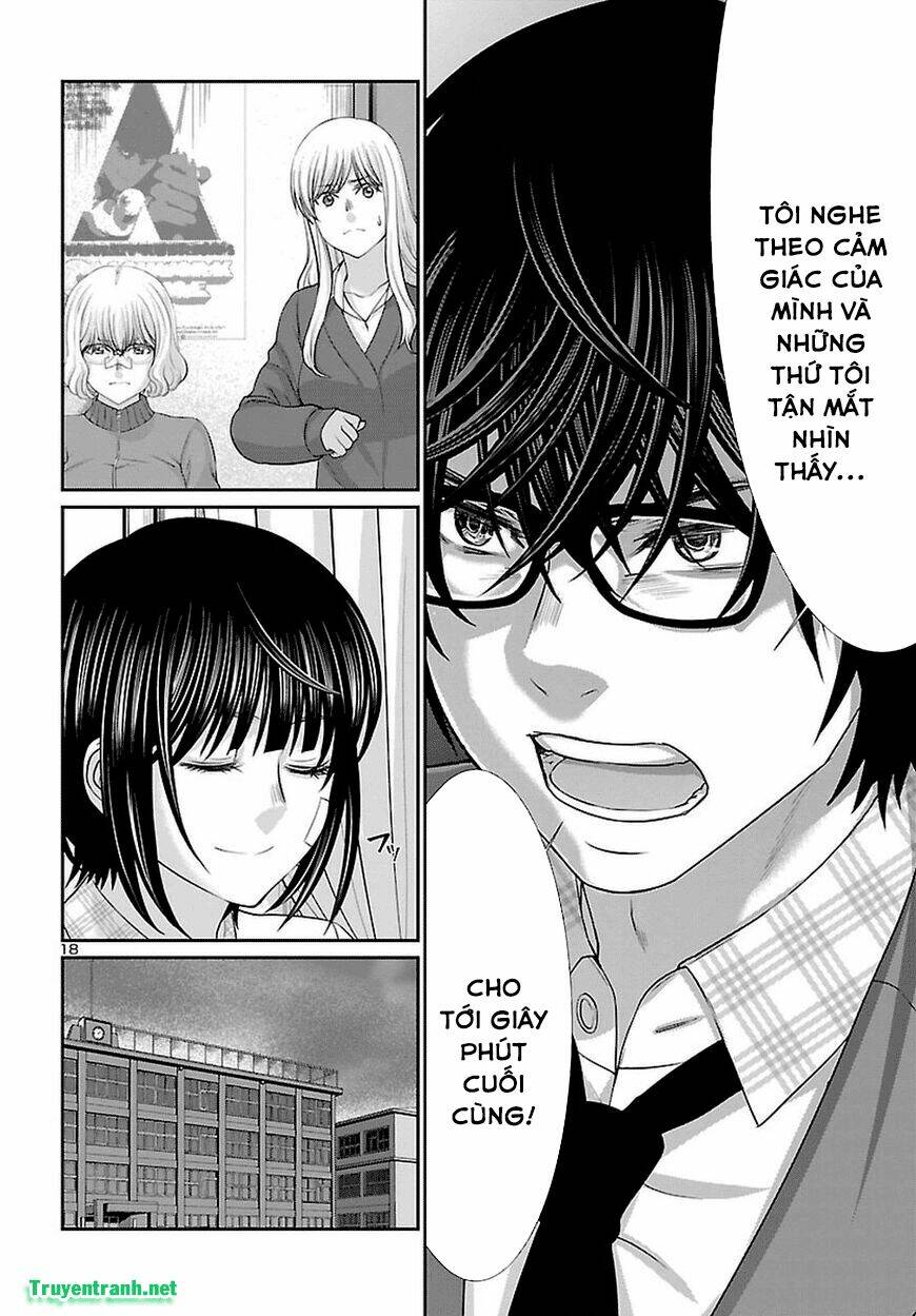 DEAD Tube - Chapter 44.2 - Page 5