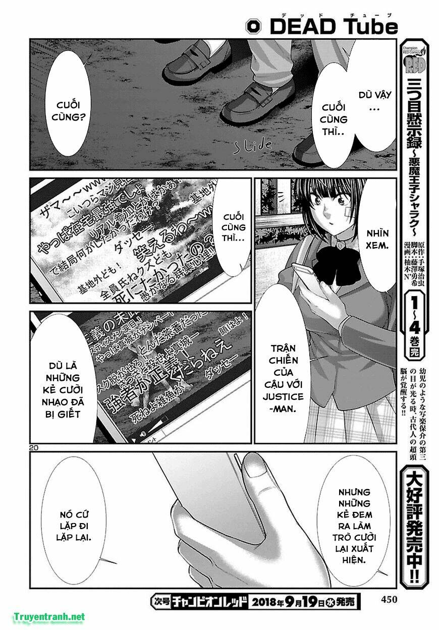 DEAD Tube - Chapter 44.2 - Page 7