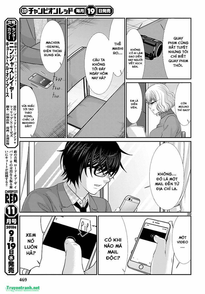 DEAD Tube - Chapter 44.3 - Page 12