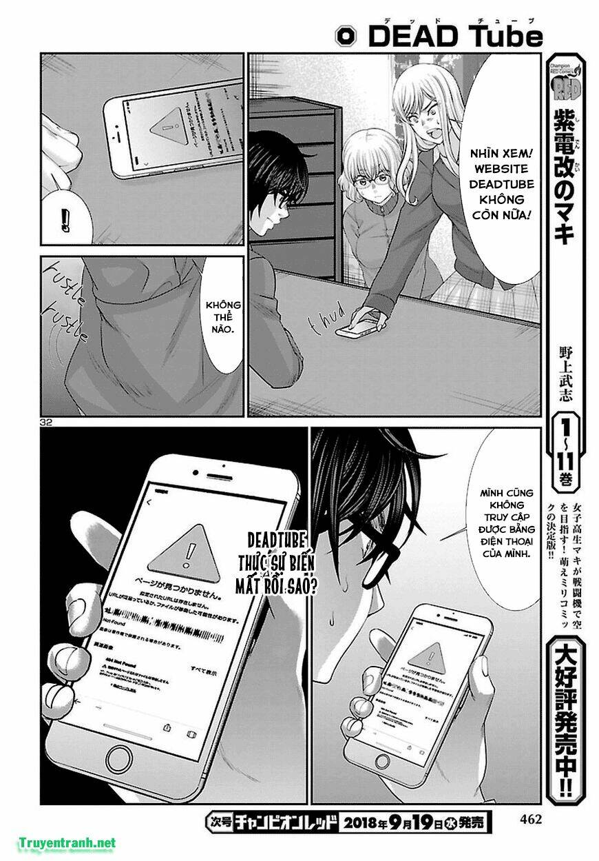 DEAD Tube - Chapter 44.3 - Page 5