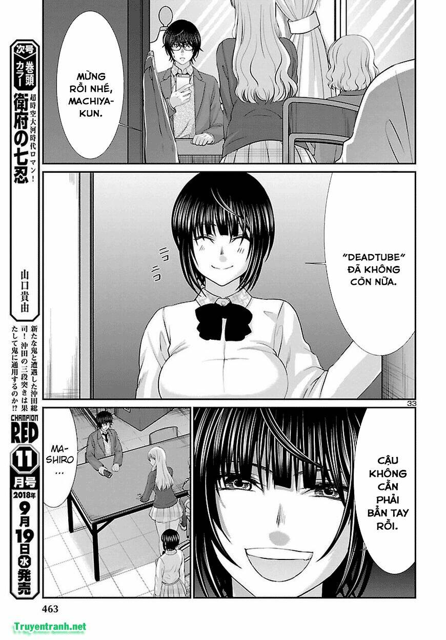 DEAD Tube - Chapter 44.3 - Page 6