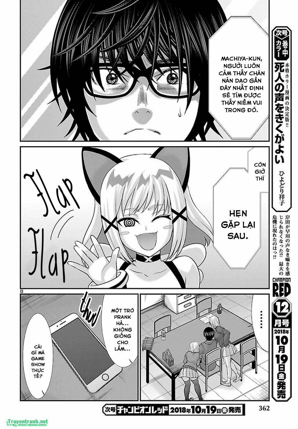 DEAD Tube - Chapter 45.1 - Page 9