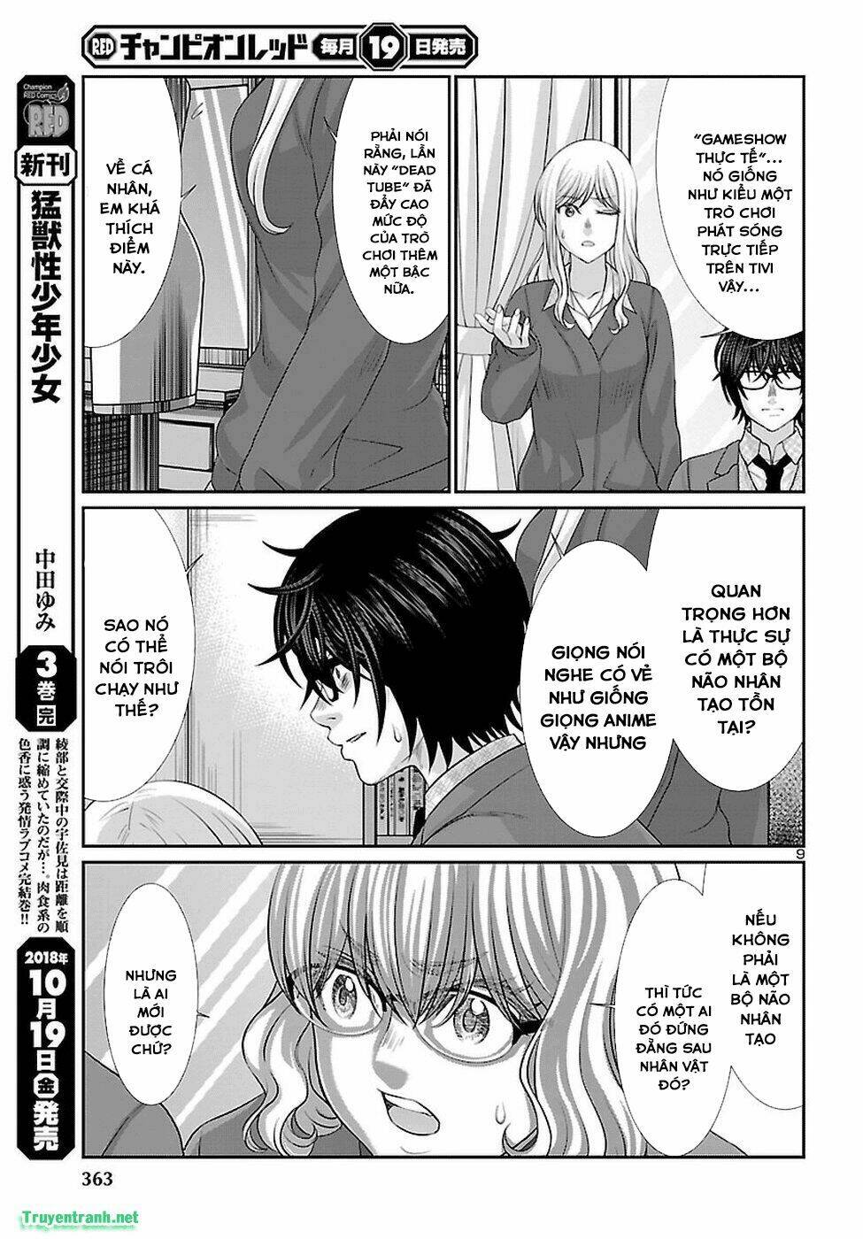 DEAD Tube - Chapter 45.1 - Page 10