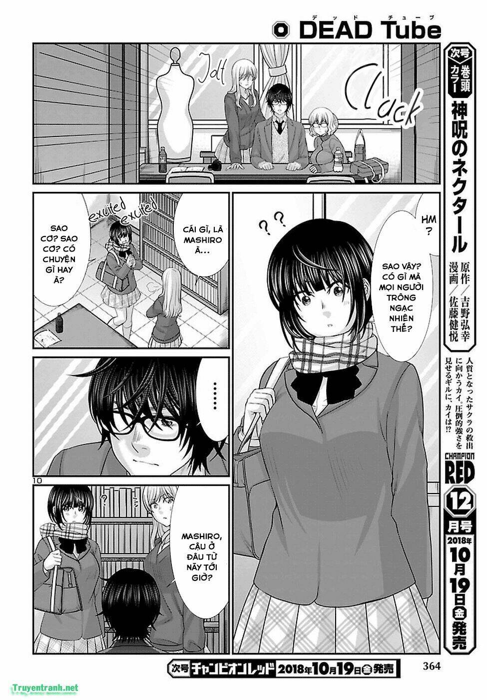 DEAD Tube - Chapter 45.1 - Page 11