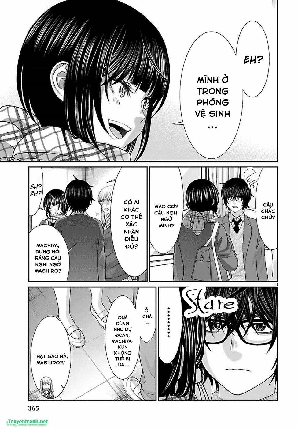 DEAD Tube - Chapter 45.1 - Page 12