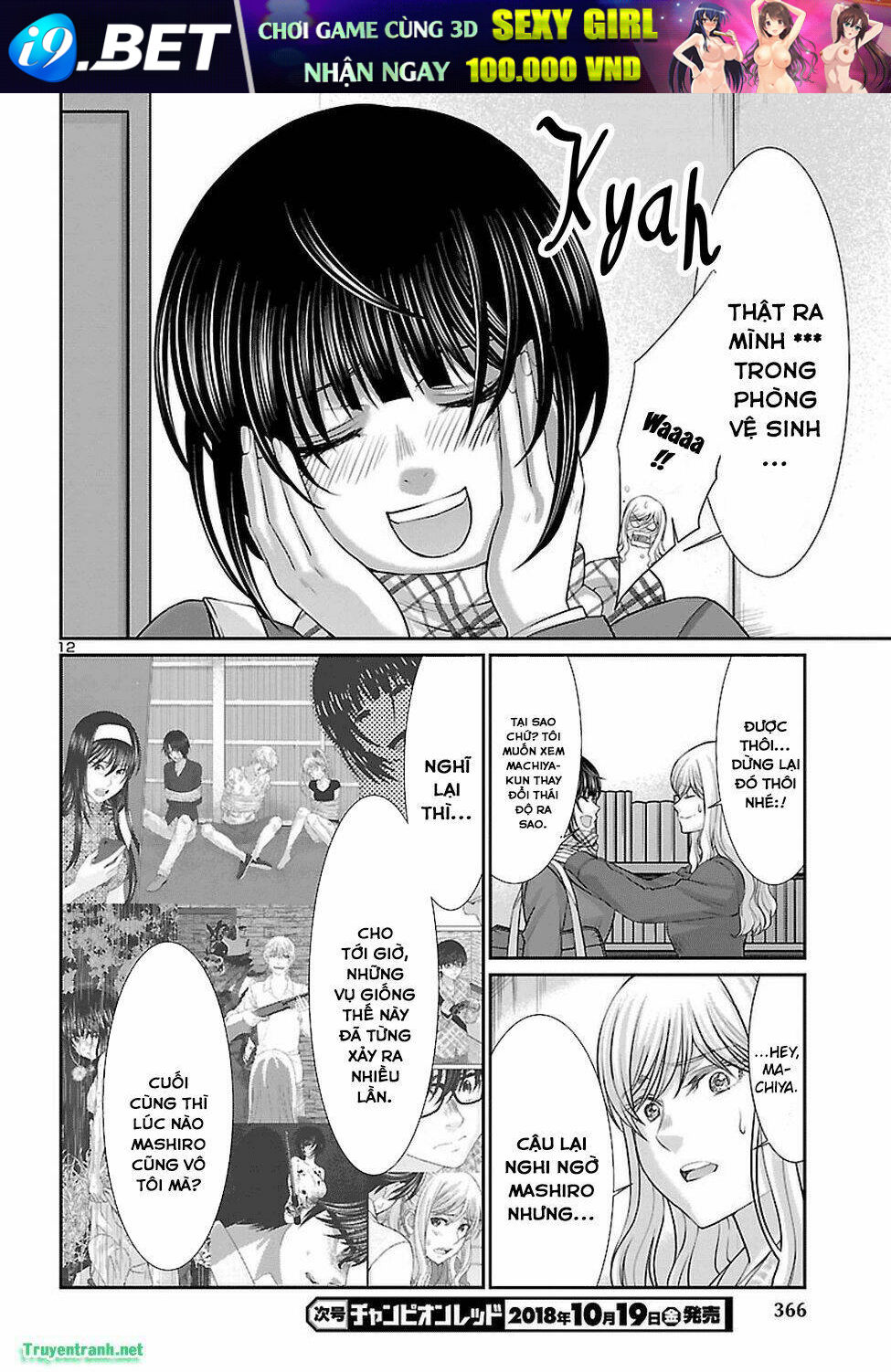 DEAD Tube - Chapter 45.1 - Page 13