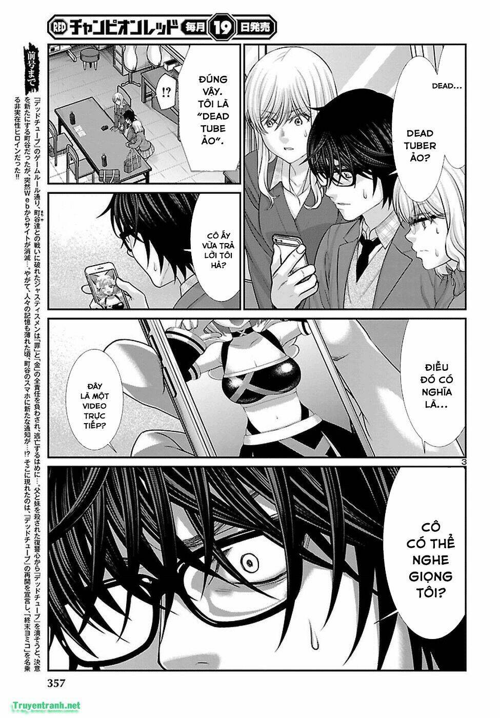 DEAD Tube - Chapter 45.1 - Page 4