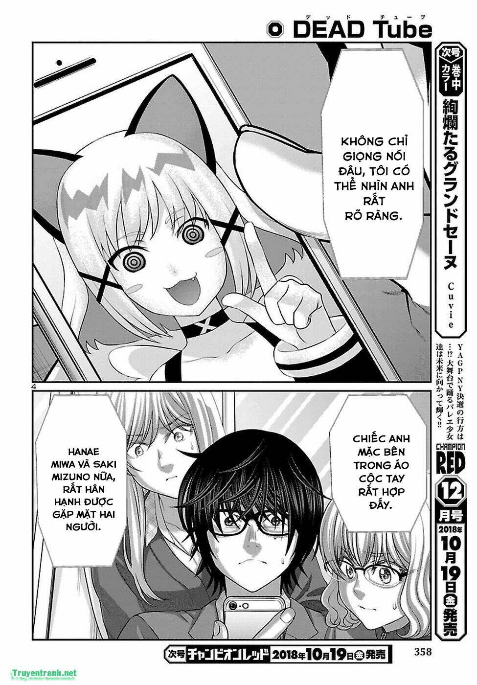 DEAD Tube - Chapter 45.1 - Page 5