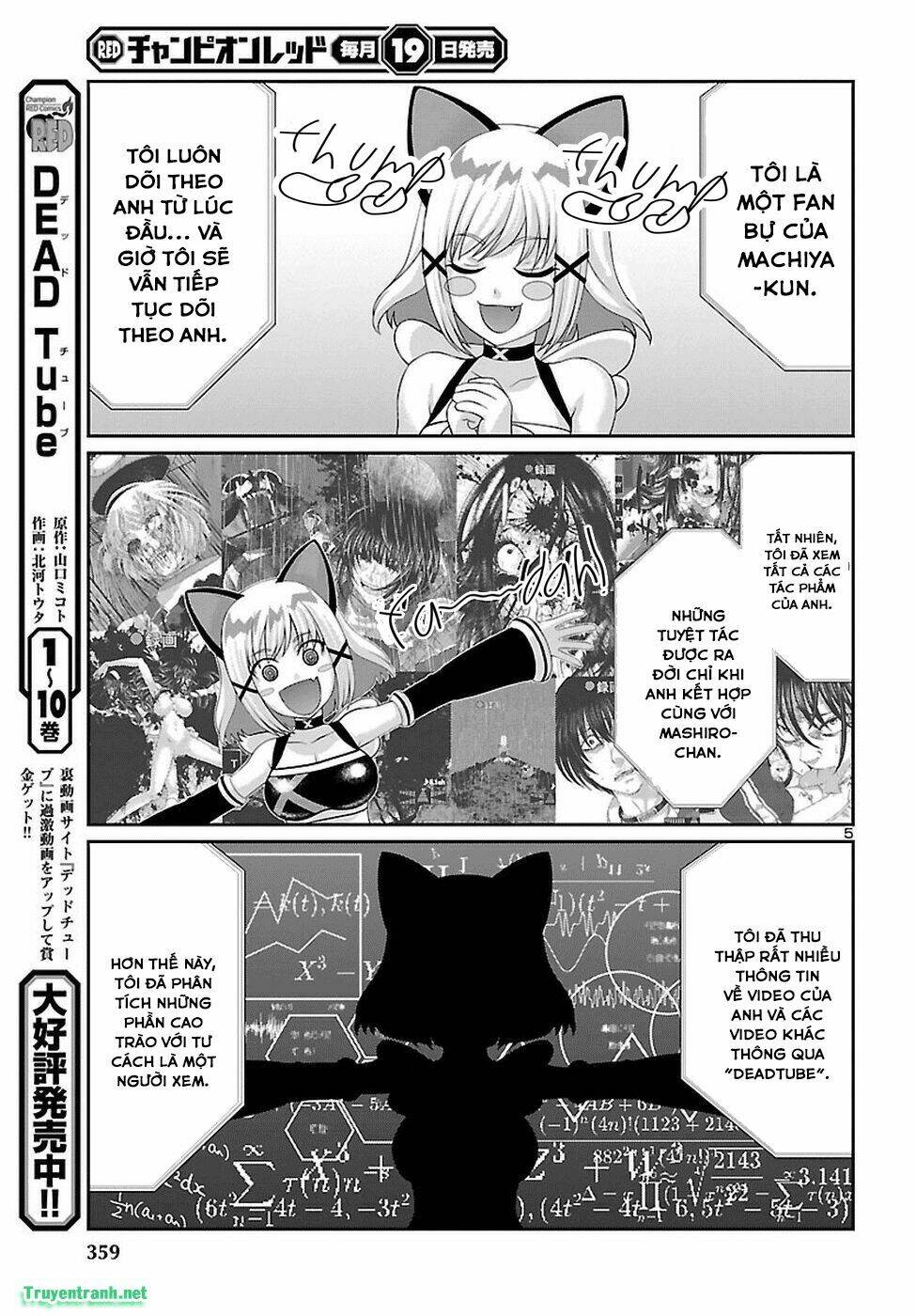 DEAD Tube - Chapter 45.1 - Page 6